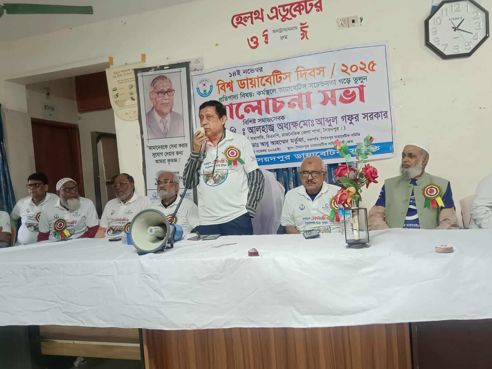 সৈয়দপুরে বিশ্ব ডায়াবেটিস দিবস পালিত