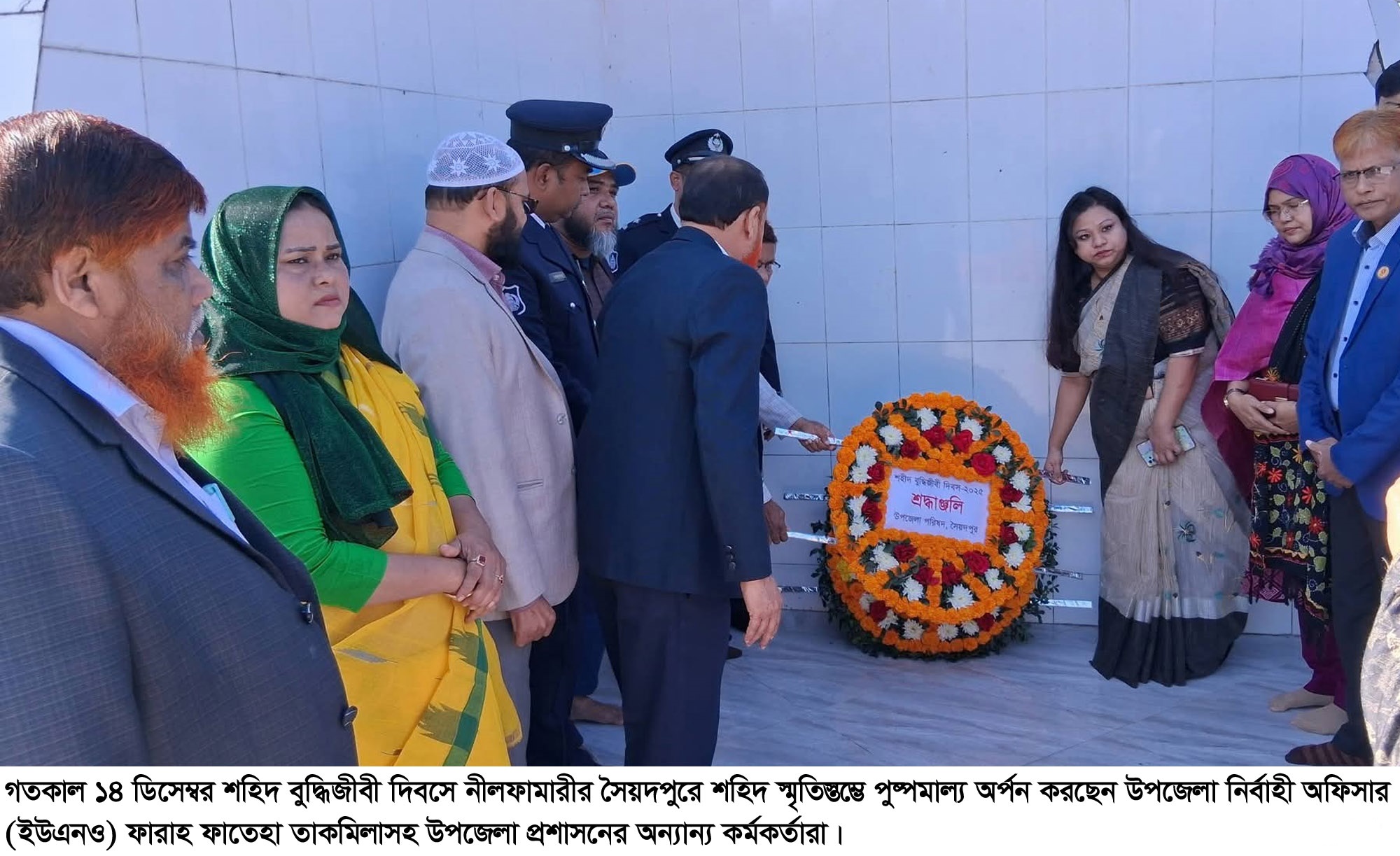 সৈয়দপুরে শহিদ বুদ্ধিজীবী দিবস পালিত