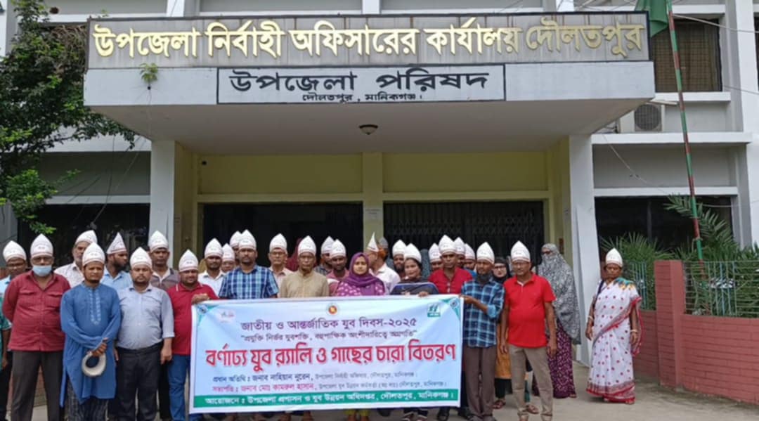 দৌলতপুরে জাতীয় ও আন্তর্জাতিক যুব দিবস পালন