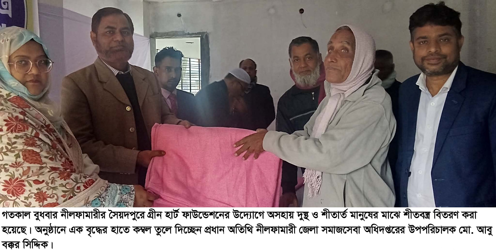সৈয়দপুরে শীতার্ত দুস্থ মানুষের মাঝে শীতবস্ত্র বিতরণ