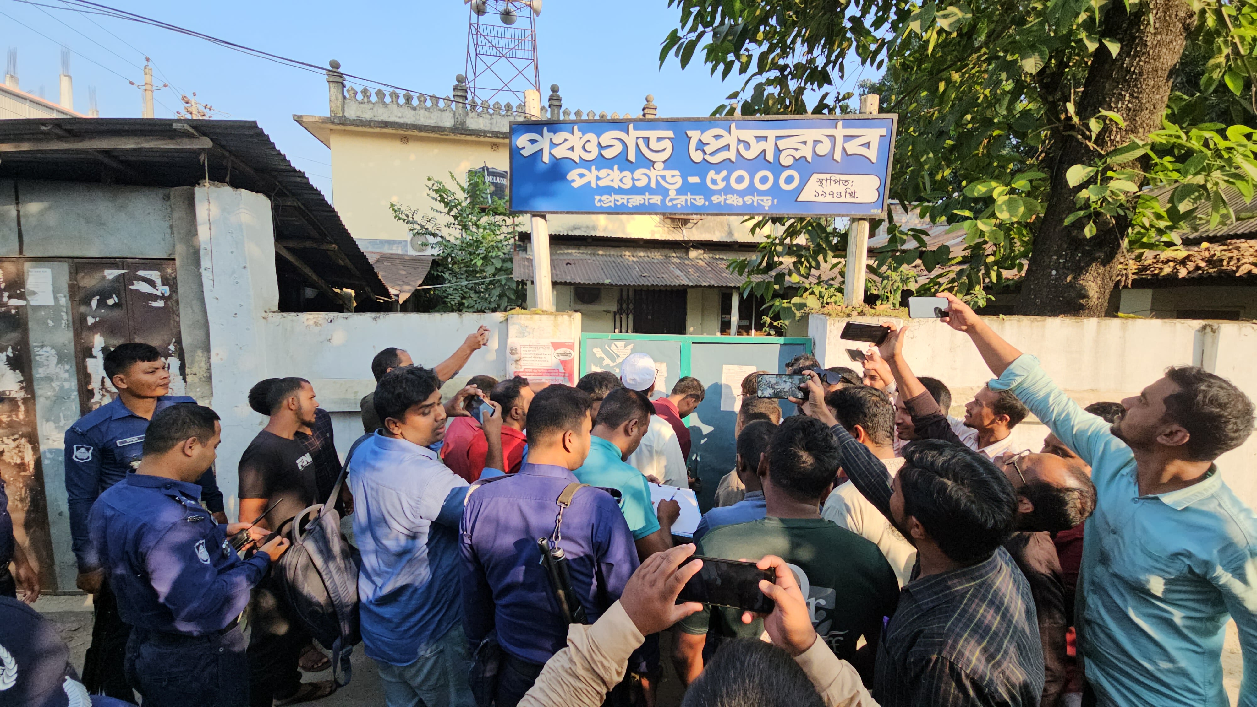 পাঁচ মাস পর খুলে দেয়া হলো পঞ্চগড় প্রেসক্লাব