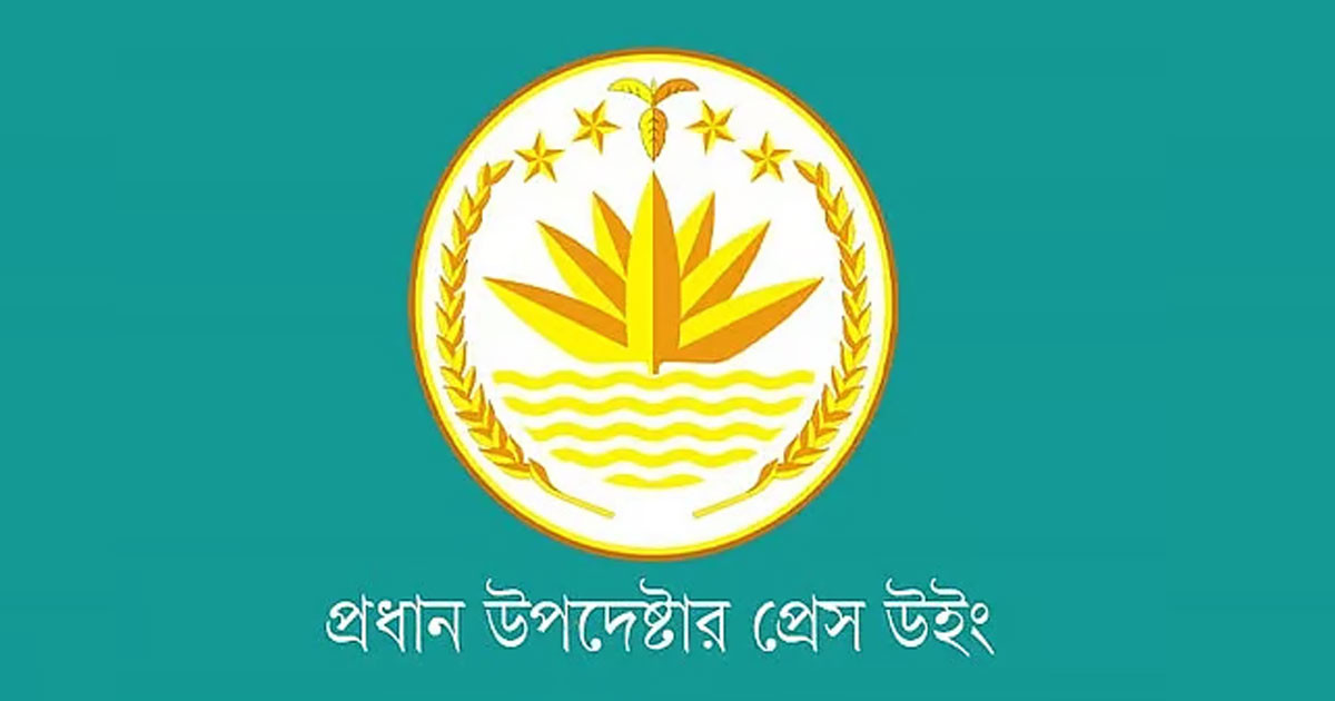 শেখ হাসিনার বক্তব্য প্রকাশ  করলে আইনি ব্যবস্থা