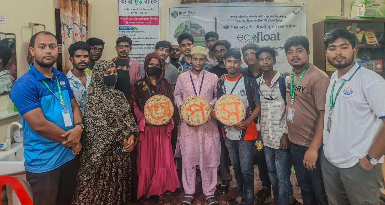 কয়রায় দুই দিনব্যাপী আপসের টেকসই কৃষি বিষয়ক কর্মশালা