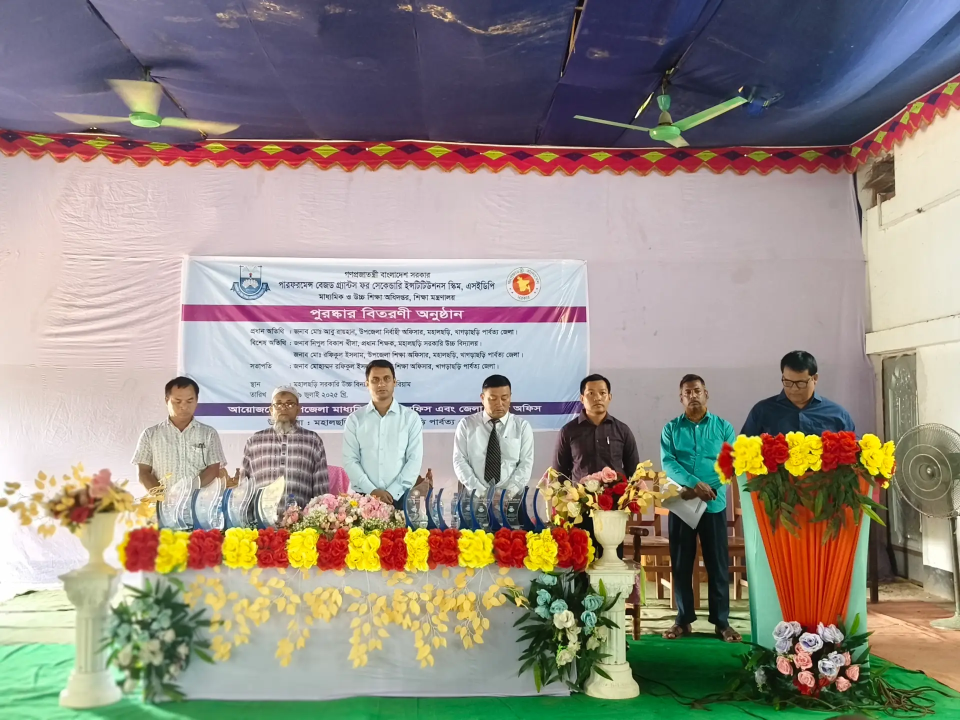 পাহাড়ের কৃতি শিক্ষার্থীদের দেওয়া হলো সংবর্ধনা মহালছড়িতে