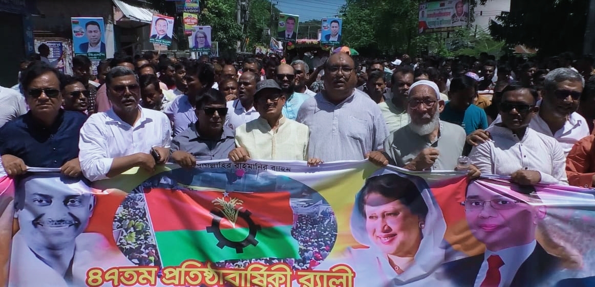 নীলফামারীতে বিএনপির ৪৭তম প্রতিষ্ঠাবার্ষিকী পালন