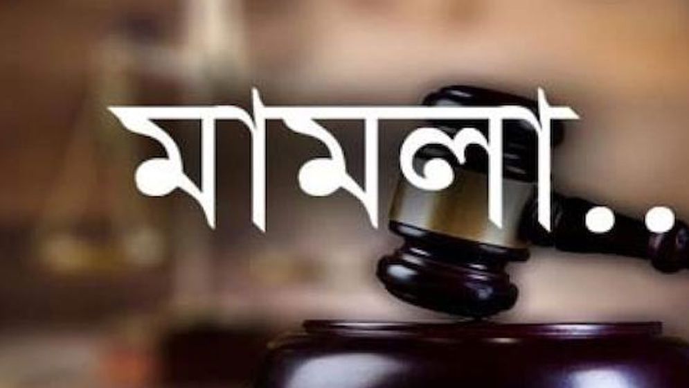 পাখি শিকারের প্রতিবাদ করায় যুবকের কপালে গুলি, থানায় মামলা