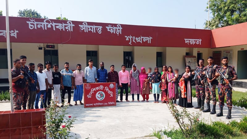 সীমান্ত দিয়ে আবারও ১৯ জনকে ঠেলে পাঠাল বিএসএফ