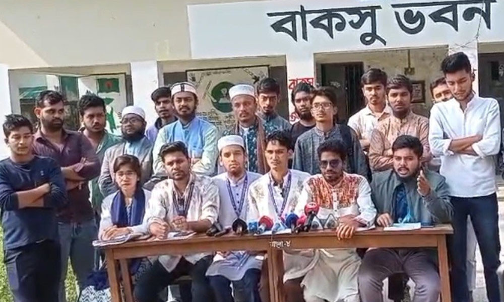 ববিতে “বাকসু” অনুমোদনের প্রতিবাদে বিএম কলেজ শিক্ষার্থীদের সংবাদ সম্মেলন