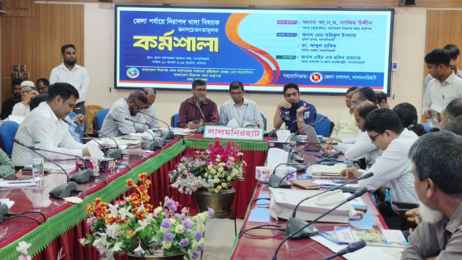 লালমনিরহাটে নিরাপদ খাদ্য বিষয়ক কর্মশালা অনুষ্ঠিত