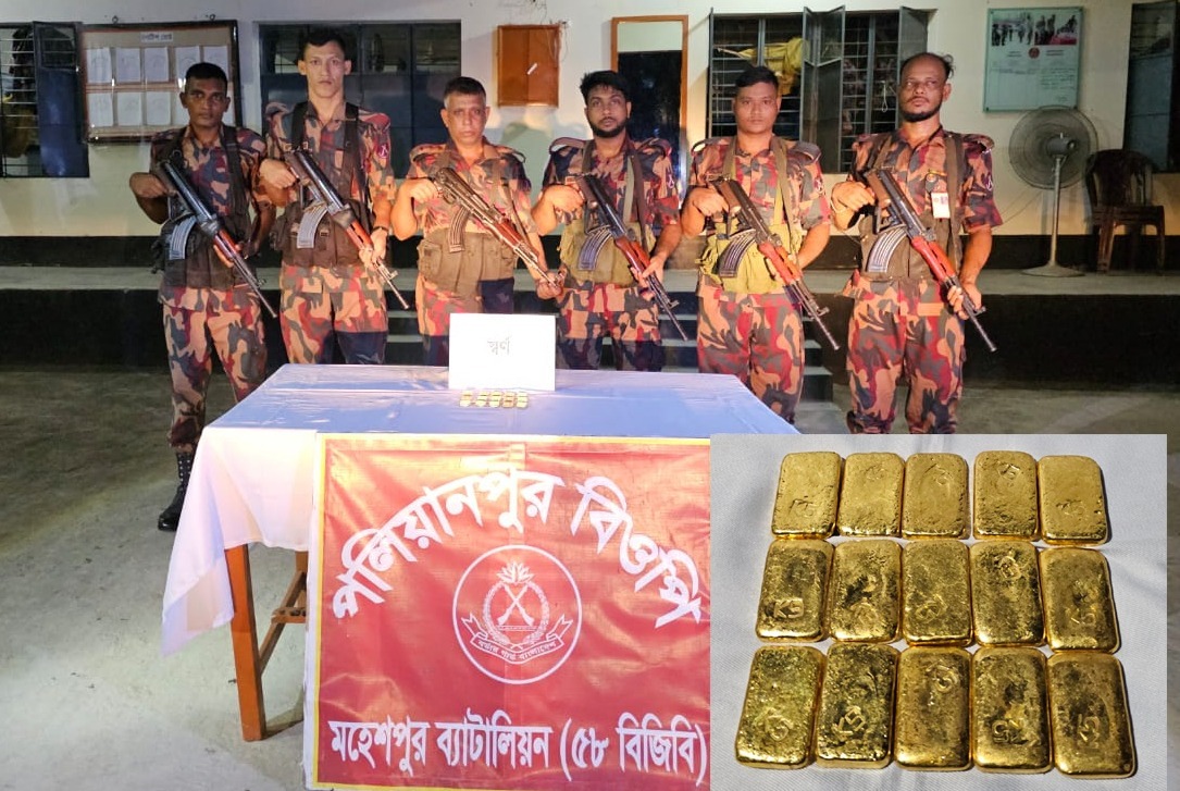 ঝিনাইদহে সীমান্তে আড়াই কোটি টাকা মূল্যের স্বর্ণের বার উদ্ধার