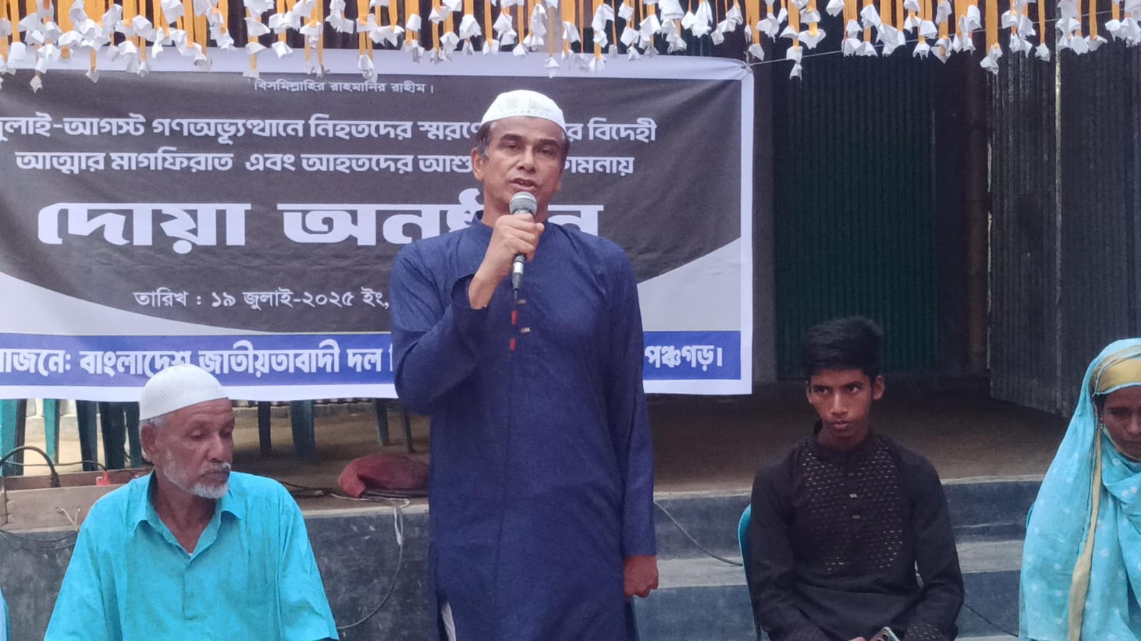 ফ্যাসিবাদ রুখে সকলকে এক হওয়ার আহবান দিতে হবে