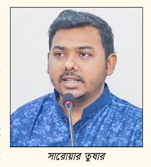 সংস্কার ও নির্বাচন উভয়কে গুরত্ব দিতে হবে : সারোয়ার তুষার