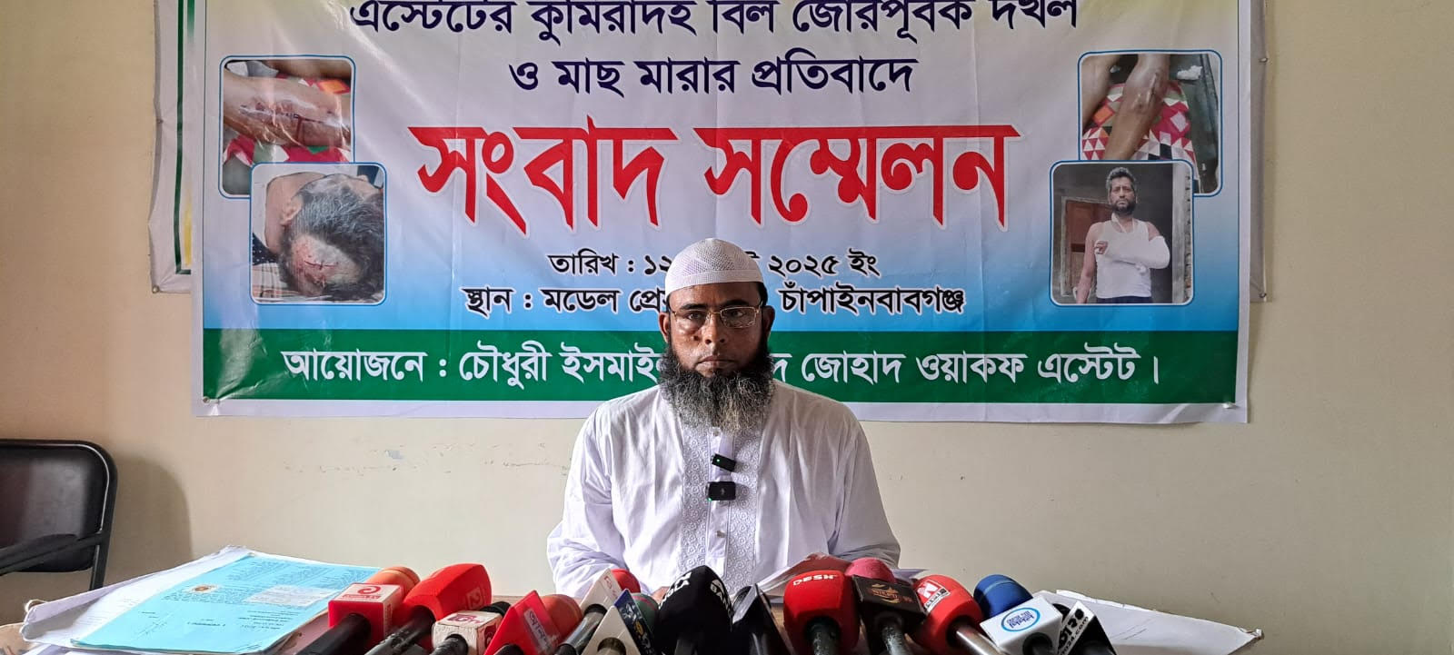 চাঁপাইনবাবগঞ্জে ৪ কোটি টাকার মাছ চুরির অভিযোগ