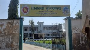 ভোমরা স্থলবন্দর‌ থেকে ৯৭৮ কোটি টাকার বেশি রাজস্ব আদায়