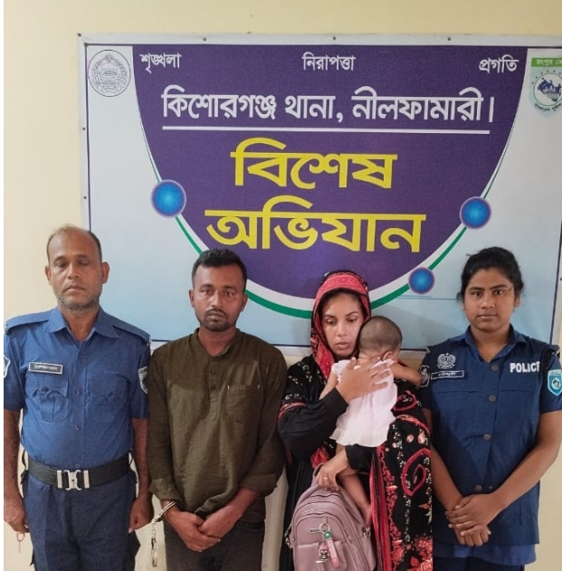 নীলফামারীতে ধর্ষণের অভিযোগে সৎ বাবা ও মা গ্রেফতার