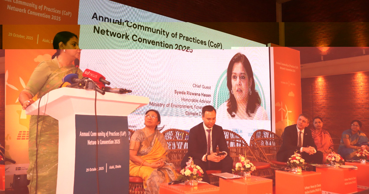 কথা বলে উত্তেজনা বজায় রাখা রাজনৈতিক কৌশল: পরিবেশ উপদেষ্টা