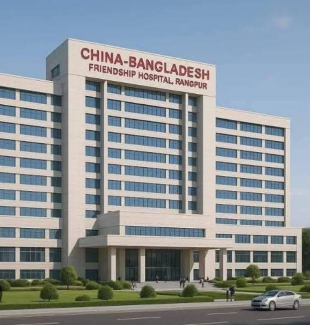 নীলফামারীতে হবে চীন সরকারের হাসপাতাল