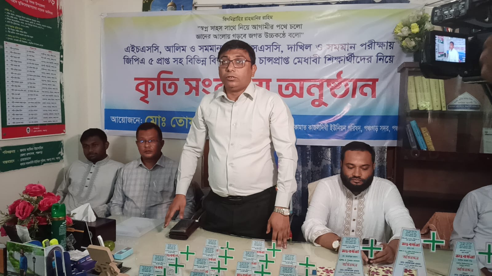 পঞ্চগড়ে জিপিএ ৫ ও বিশ্ববিদ্যালয়ে ভর্তির সুযোগ পাওয়া কৃতি শিক্ষার্থীদের সংবর্ধনা