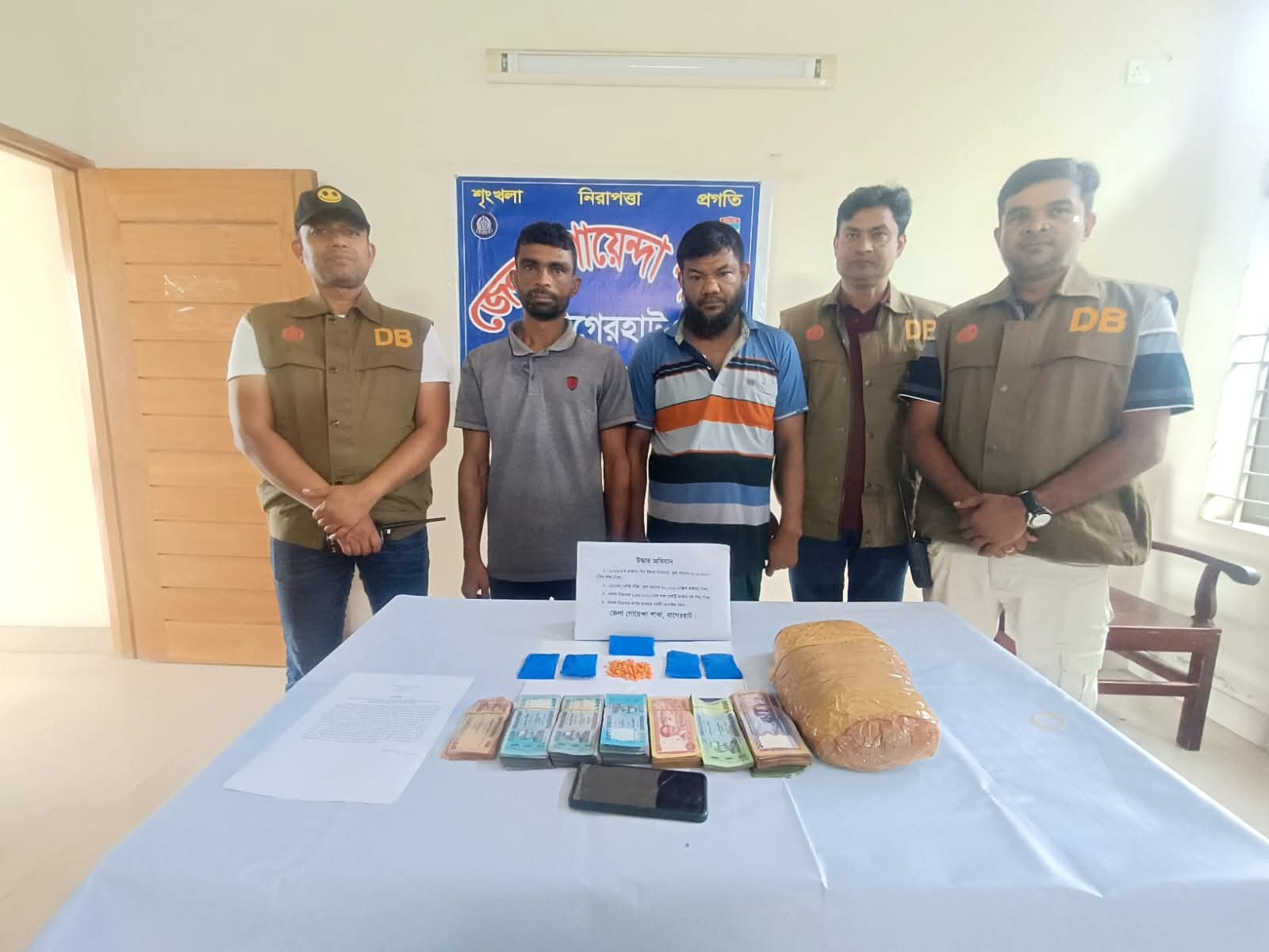 বাগেরহাটে ডিবির অভিযানে বিপুল মাদক উদ্ধার : গ্রেফতার - ২