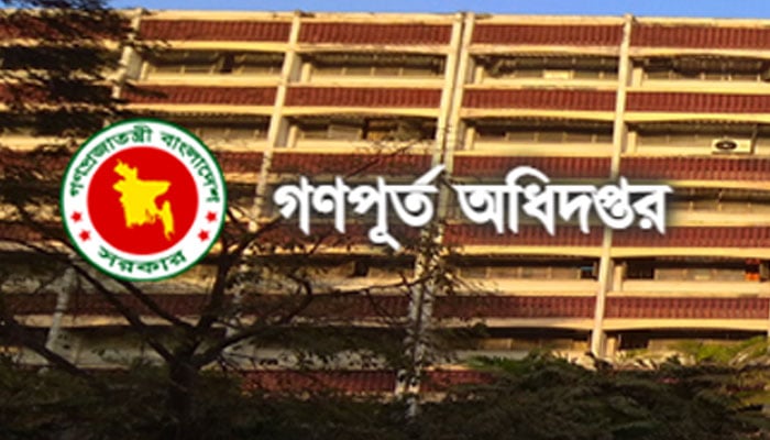 গণপূর্ত অধিদপ্তরের কাজের গতিশীলতা- স্বচ্ছতা বৃদ্ধিতে মন্ত্রণালয়ের ৪ নির্দেশনা