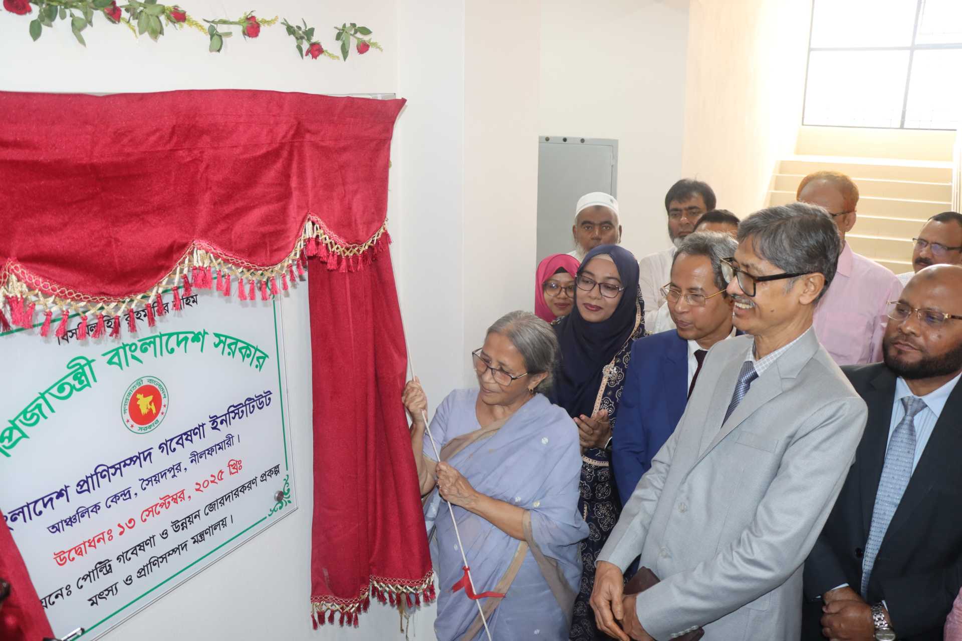 সৈয়দপুরে বিএলআরআই আঞ্চলিক কেন্দ্র উদ্বোধন করলেন উপদেষ্টা ফরিদা