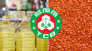 সারাদেশে টিসিবির পণ্য বিক্রি শুরু আগামীকাল