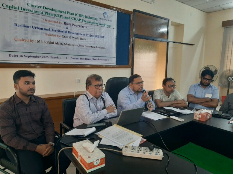 পঞ্চগড়ে ক্লাস্টার ডেভেলপমেন্ট প্লান্ট শীর্ষক কর্মশালা