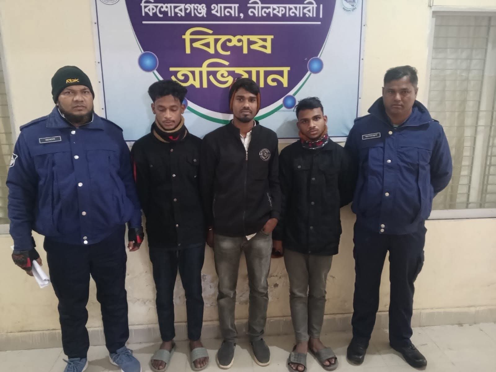 নীলফামারীতে ২০০ পিস ট্যাপেন্টাডেলসহ মাদক কারবারি ও দুই অনলাইন জুয়াড়ি গ্রেফতার