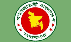 আজ সরকারি কর্মচারীদের বেতন সমন্বয় কমিশনের প্রথম সভা