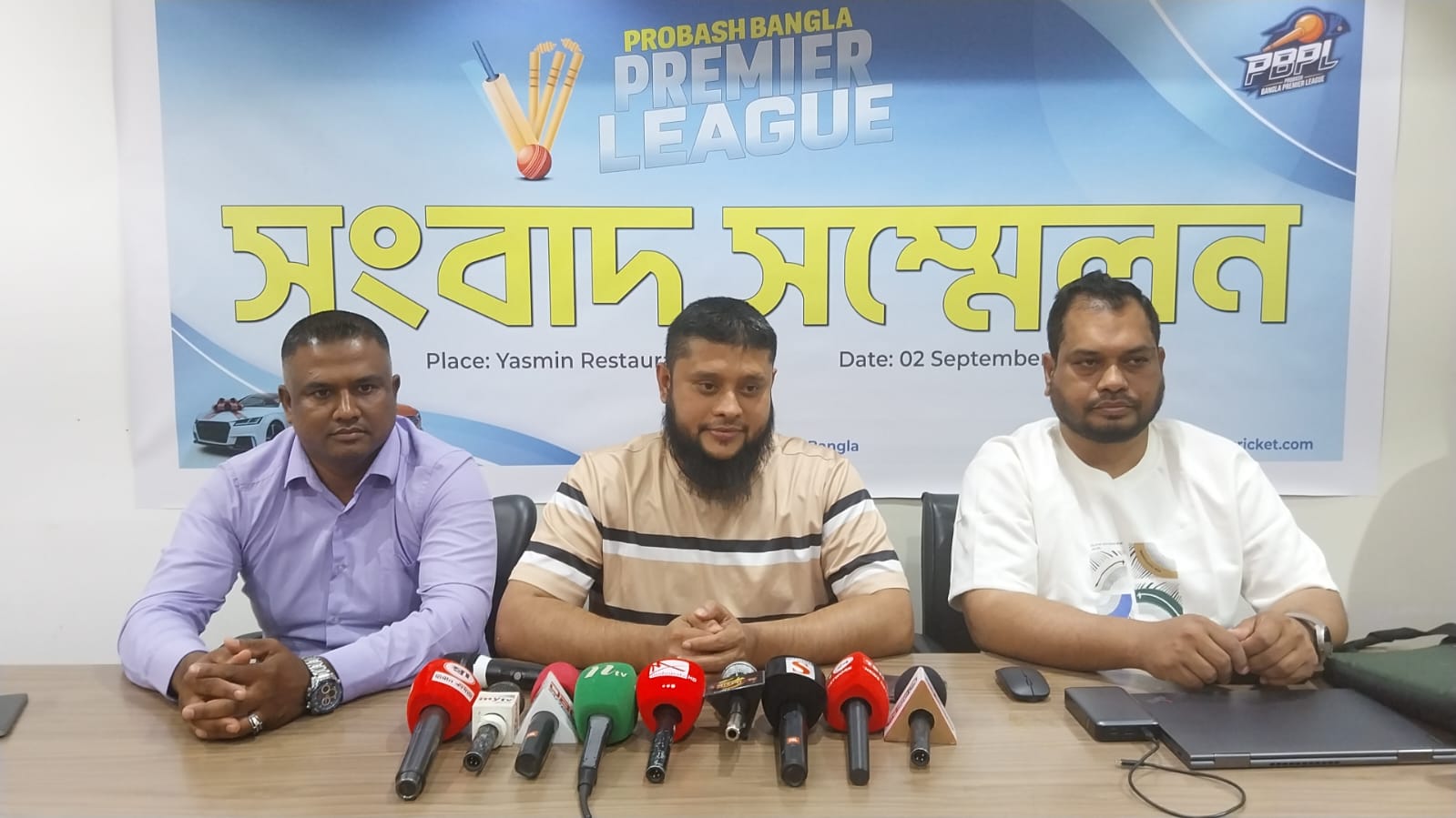 সৌদি আরবে প্রবাস বাংলা প্রিমিয়ার লিগ শুরু হতে যাচ্ছে