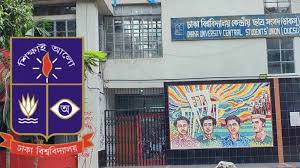 রিটকারী ছাত্রীকে গণধর্ষণের হুমকি, ব্যবস্থা নেওয়ার দাবি শিক্ষকদের