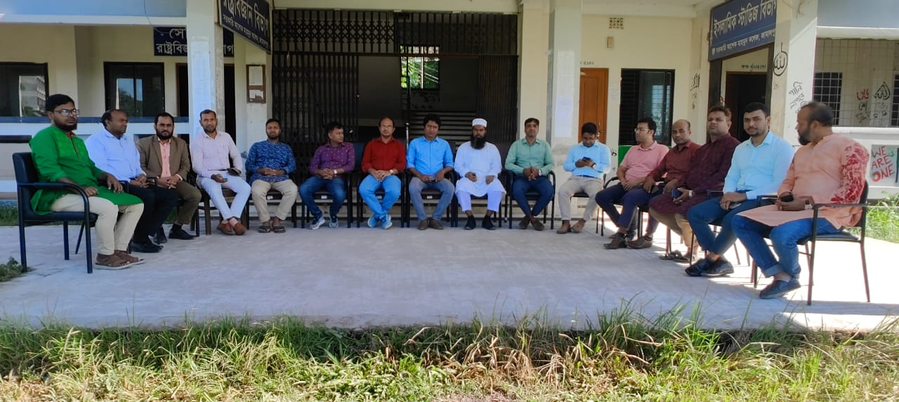 সরকারি আশেক মাহমুদ কলেজে প্রভাষকদের কর্মবিরতি পালন