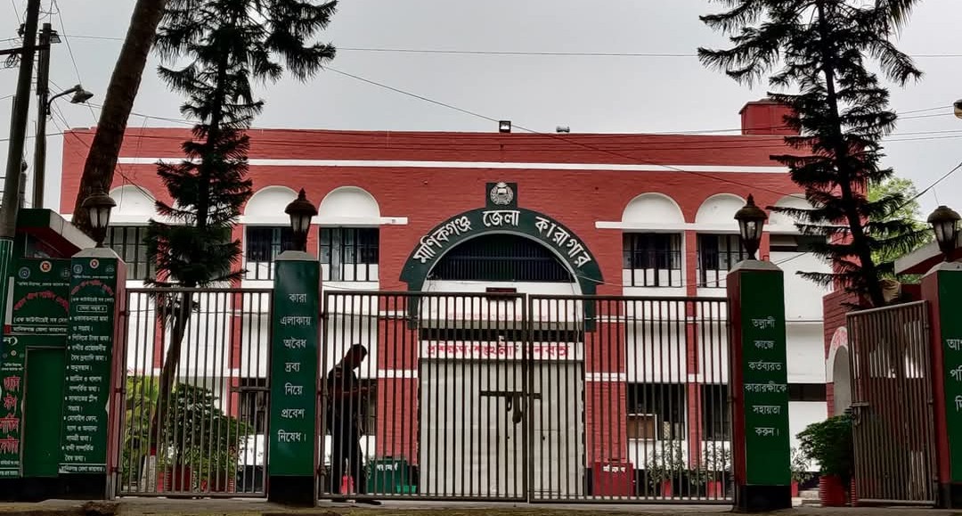 মানিকগঞ্জ কারাগার থেকে মুক্তি পেলেন ভারতীয় নাগরিক নেসারুল
