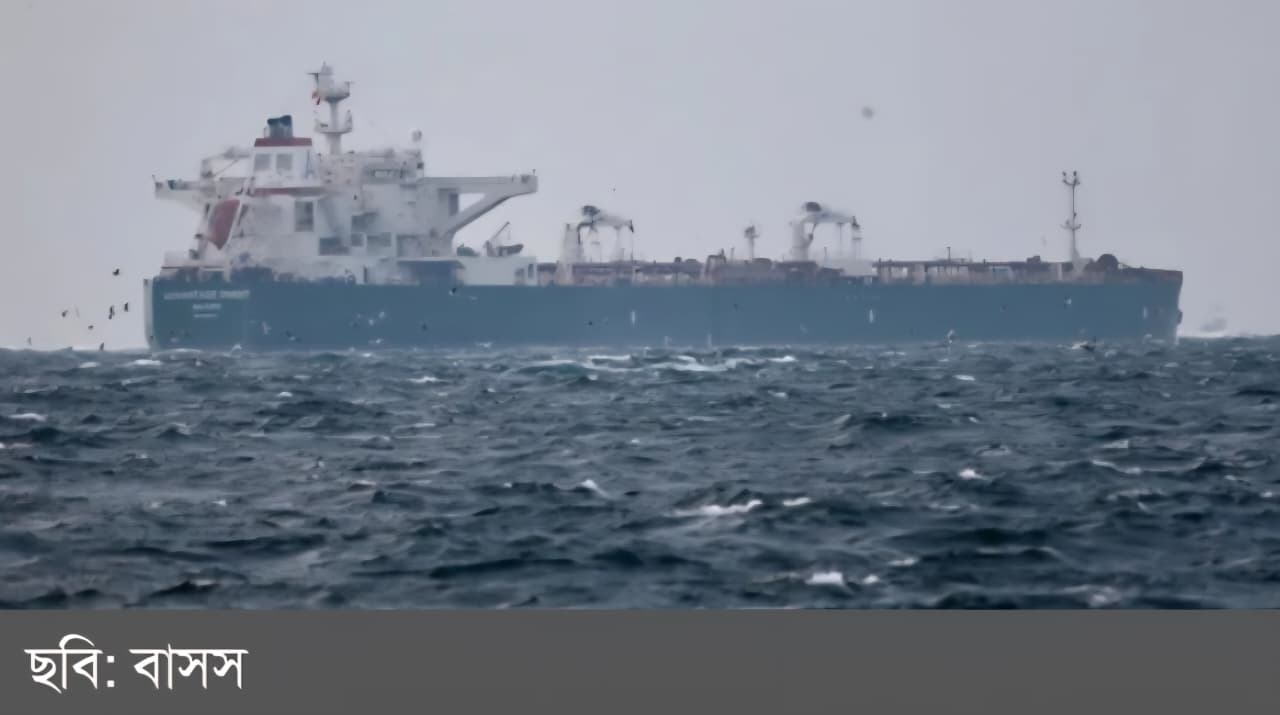 বাংলাদেশি নাবিকসহ তেলবাহী জাহাজ জব্দ করেছে ইরান