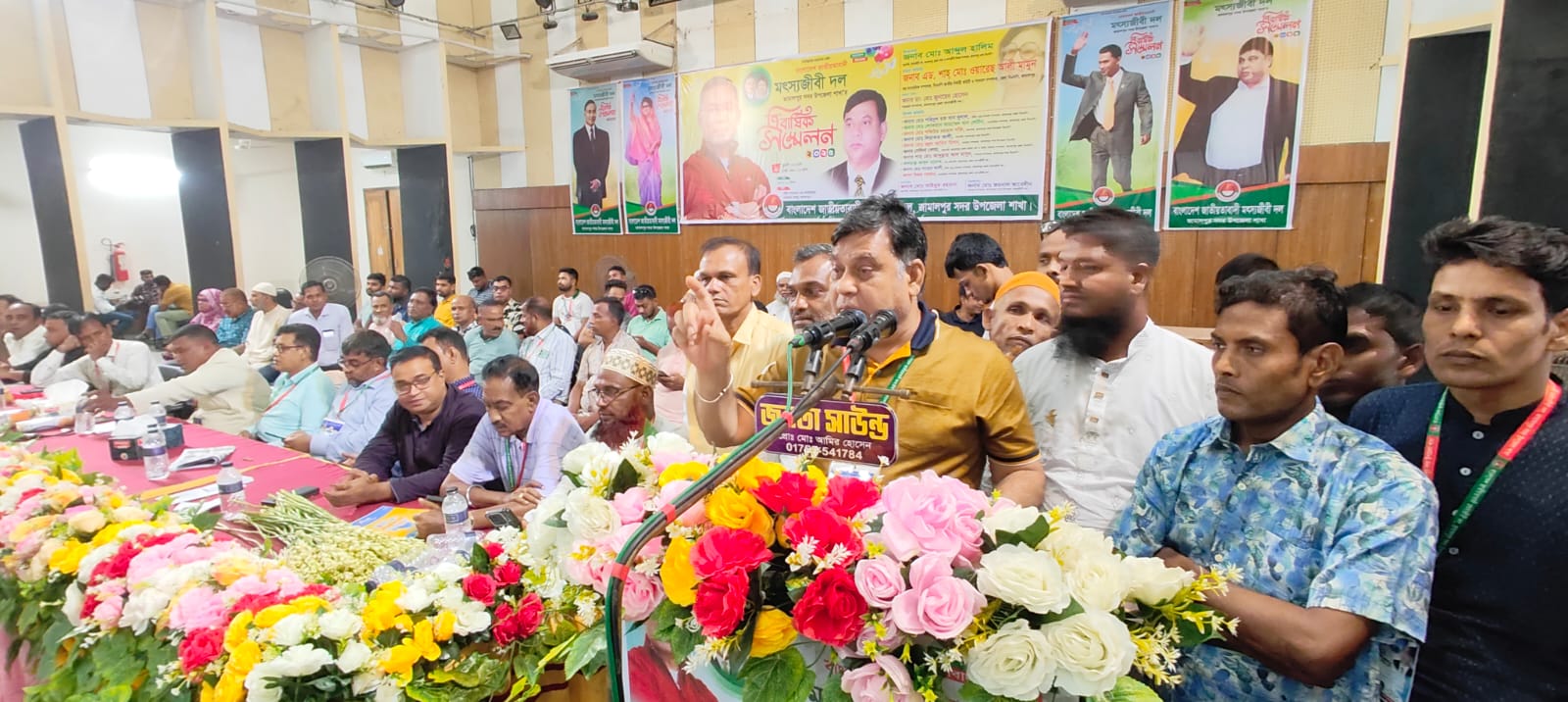 জামালপুর সদর মৎস্যজীবী দলের ত্রি-বার্ষিক সম্মেলন