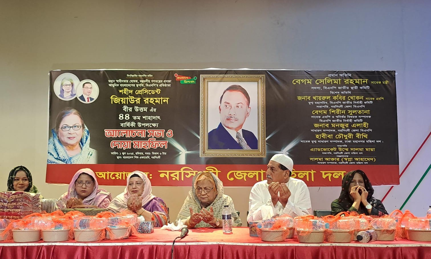 প্রয়োজনীয় সংস্কার করে ডিসেম্বরের মধ্যে নির্বাচন দিন : সেলিমা রহমান