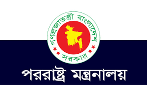 যুদ্ধ বন্ধে হামাস-ইসরায়েল সংলাপকে বাংলাদেশের স্বাগত