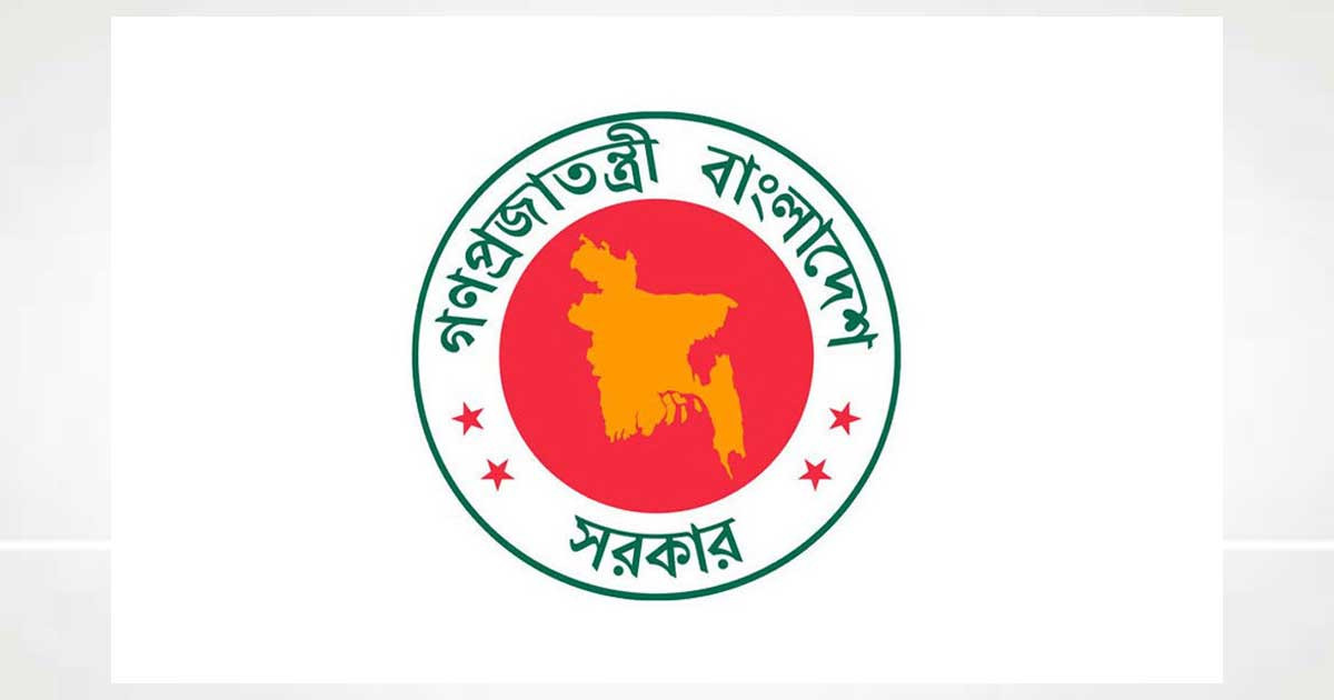 বদলে যাচ্ছে ডিসি-ইউএনও পদের নাম