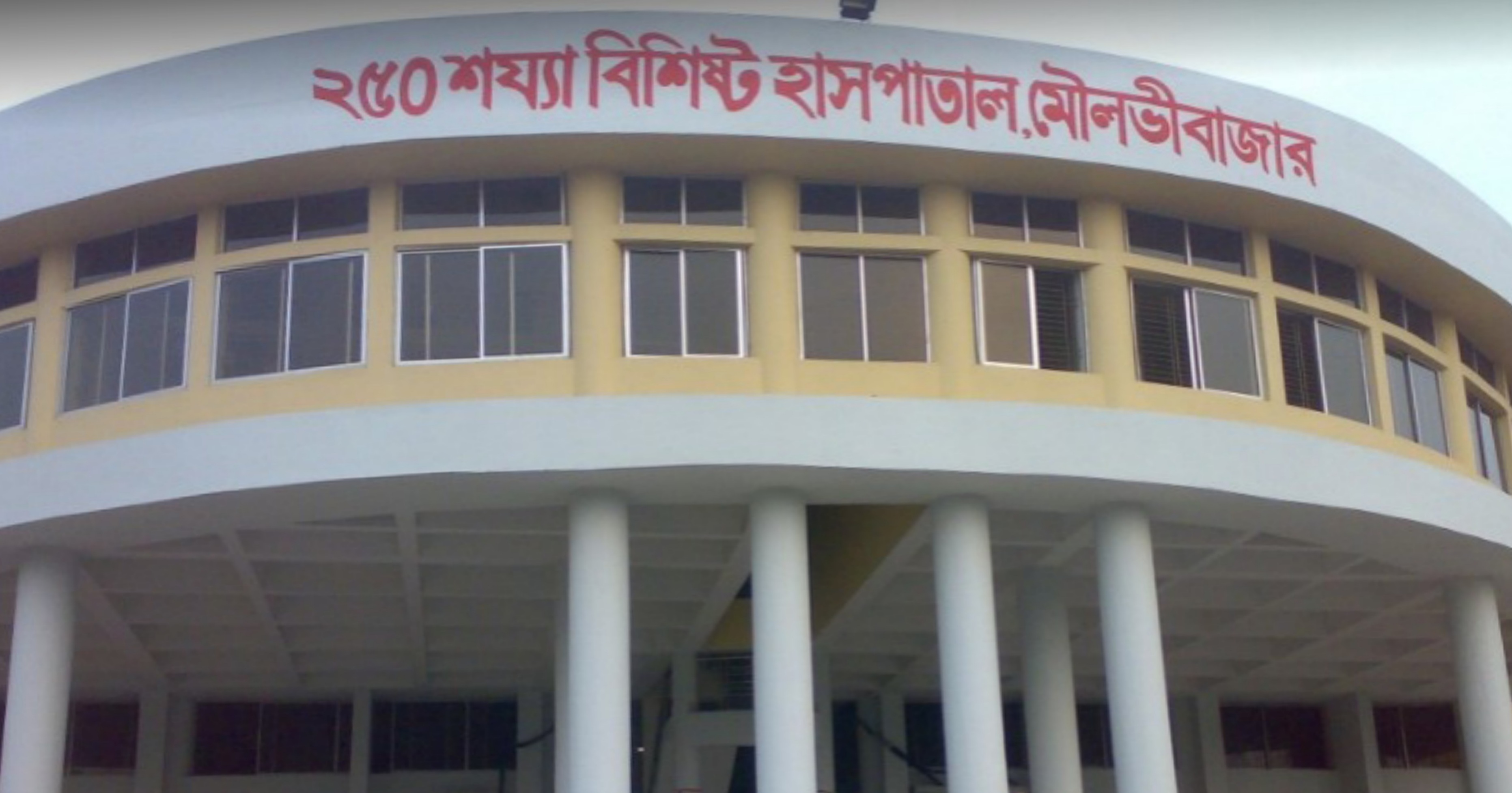 মৌলভীবাজার সদর হাসপাতালে দুদকের অভিযান