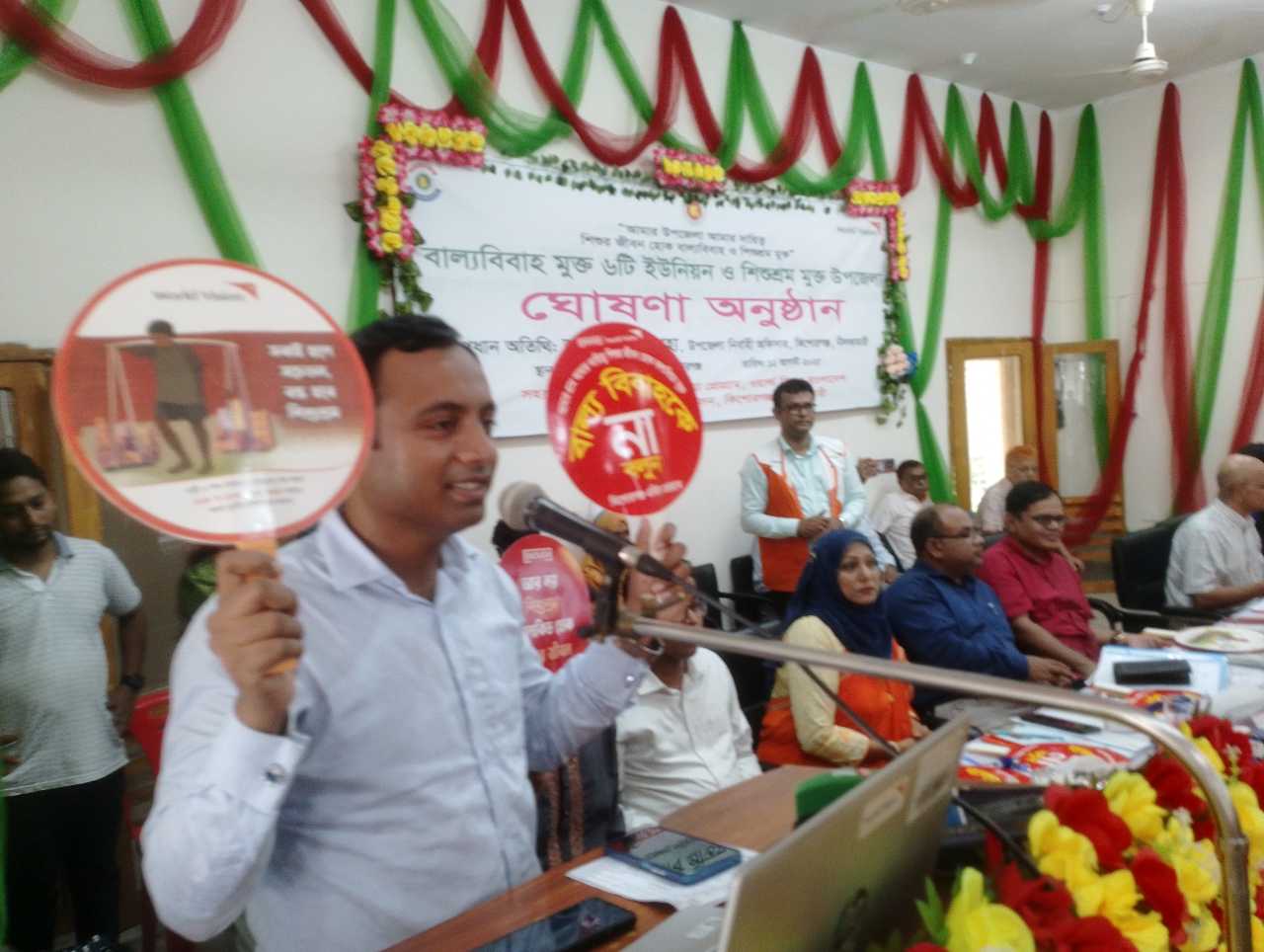 কিশোরগঞ্জ উপজেলা প্রশাসনের  বাল্যবিয়ে ও শিশু শ্রমকে লাল কার্ড