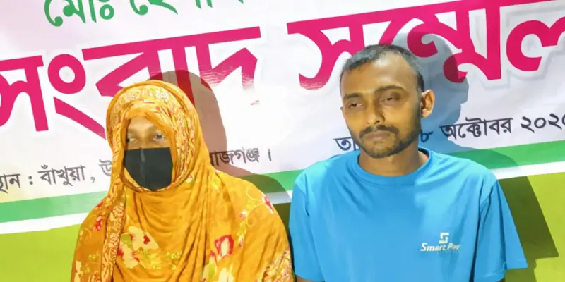 জামায়াত নেতার বিরুদ্ধে শ্লীলতাহানির চেষ্টার অভিযোগ, স্বামী-স্ত্রীর সংবাদ সম্মেলন