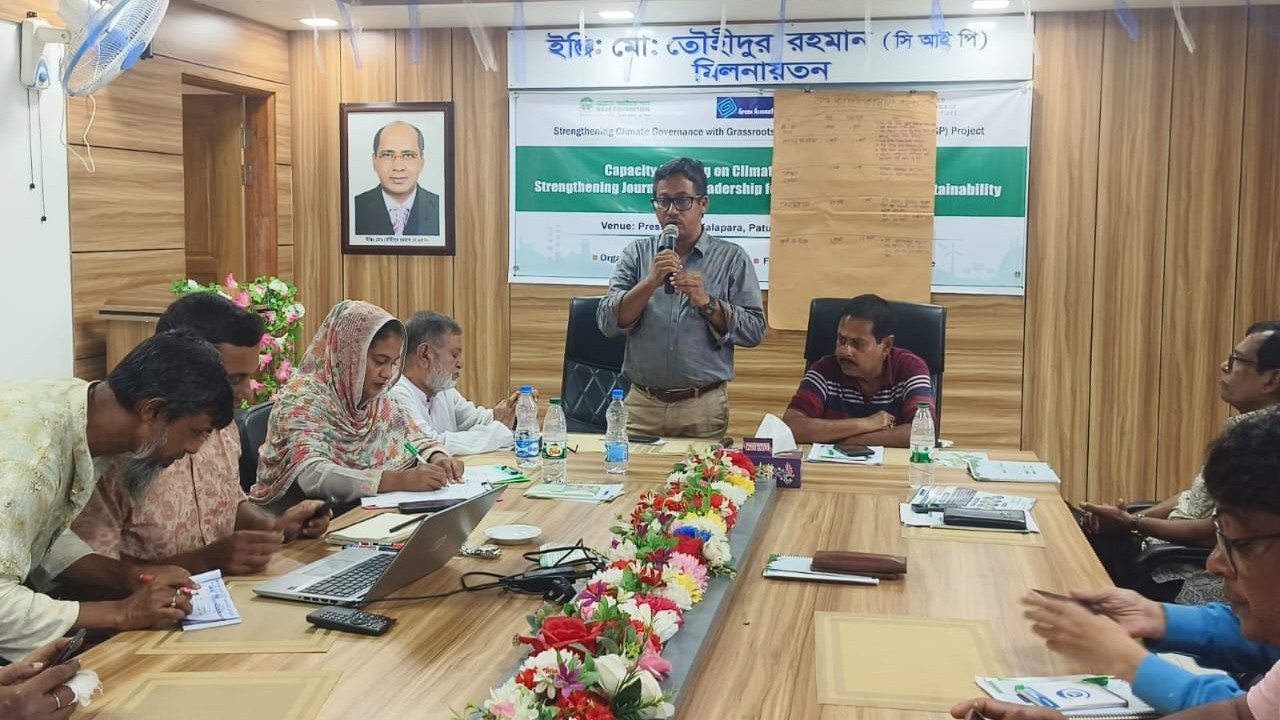 জলবায়ু সুশাসন শক্তিশালী কারণে তৃণমূলের ভূমিকা শীর্ষক সেমিনার