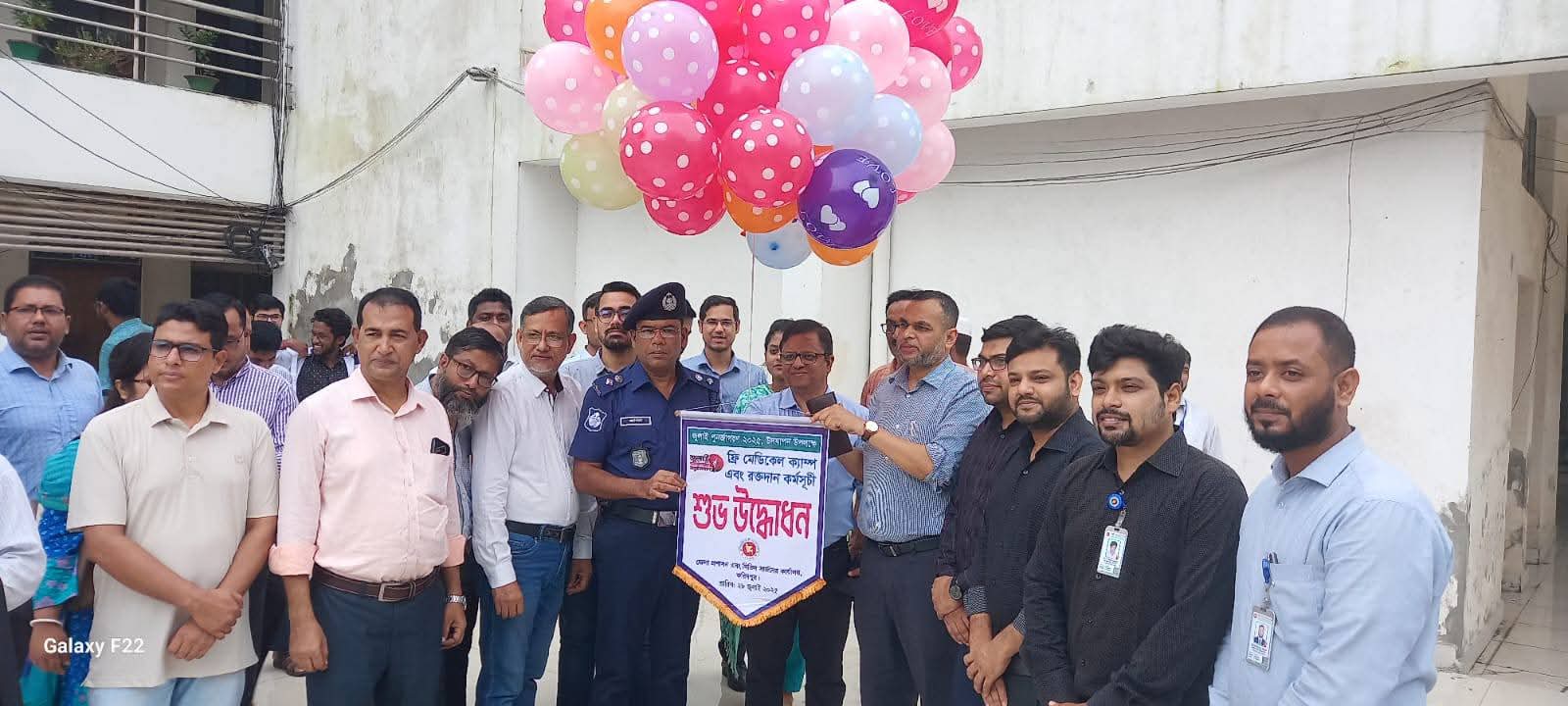 ফরিদপুরে জুলাই পুনর্জাগরণ,‌ উদযাপন উপলক্ষে ফ্রি মেডিকেল ক্যাম্প ও রক্তদান কর্মসূচি