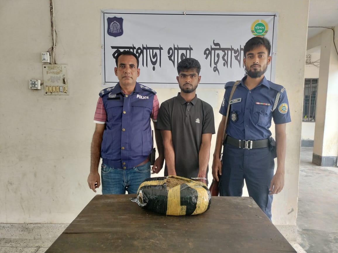 কলাপাড়ায় ২ কেজি গাঁজাসহ গ্রেফতার ১