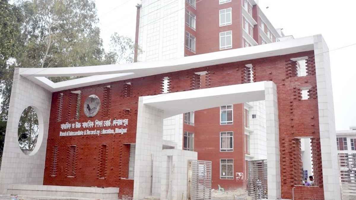 দিনাজপুর শিক্ষা বোর্ডে তালা, শিক্ষা উপদেষ্টার পদত্যাগের দাবি