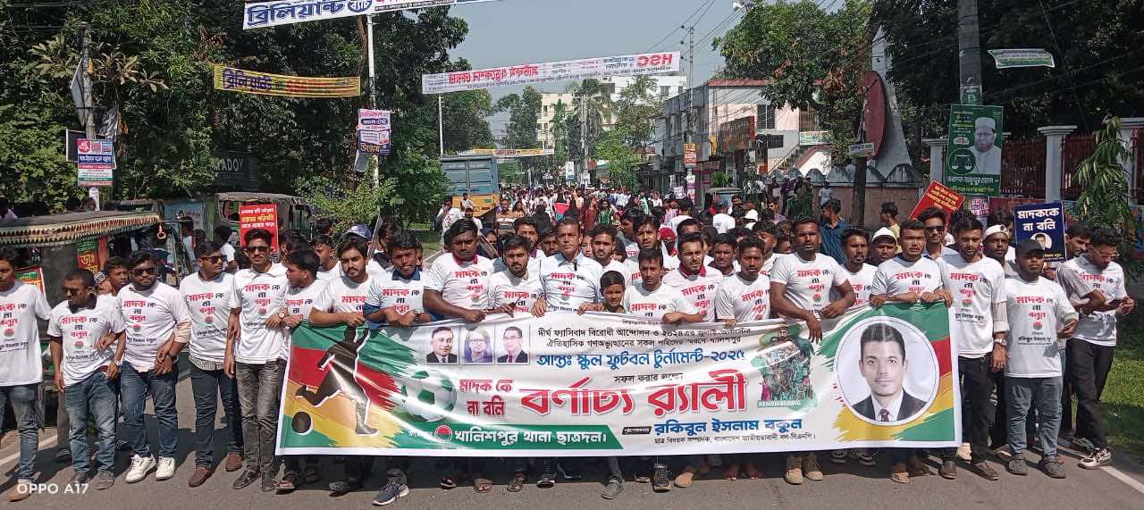 বেকারত্ব মাদক বাড়াচ্ছে, নিরপেক্ষ নির্বাচন গড়ে তুলবে ভবিষ্যৎ: রকিবুল বকুল