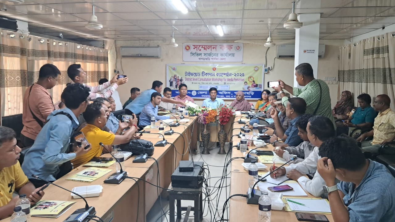 টাইফয়েড টিকাদান ক্যাম্পেইন উপলক্ষ্যে গণমাধ্যমকর্মীদের সাথে অবহিতকরণ সভা