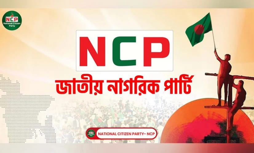 এনসিপির পথসভার মঞ্চ ভাঙচুর বিএনপির নেতা-কর্মীদের