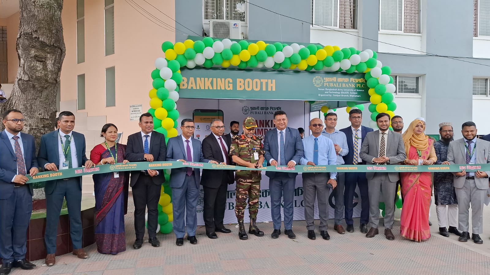 সৈয়দপুরে আর্মি ইউনিভার্সিটিতে ডিজিটাল ব্যাংকিং বিষয়ক সেমিনার অনুষ্ঠিত