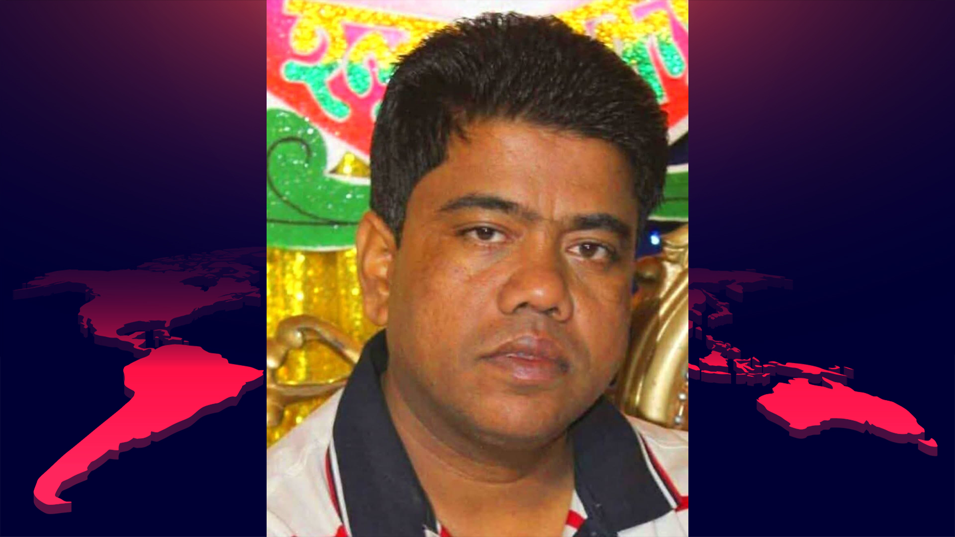 নরসিংদীর রায়পুরায় জুয়েলারি ব্যবসায়ীকে গুলি করে হত্যা